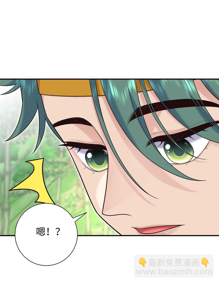 39 除掉淳于珊珊-第39话