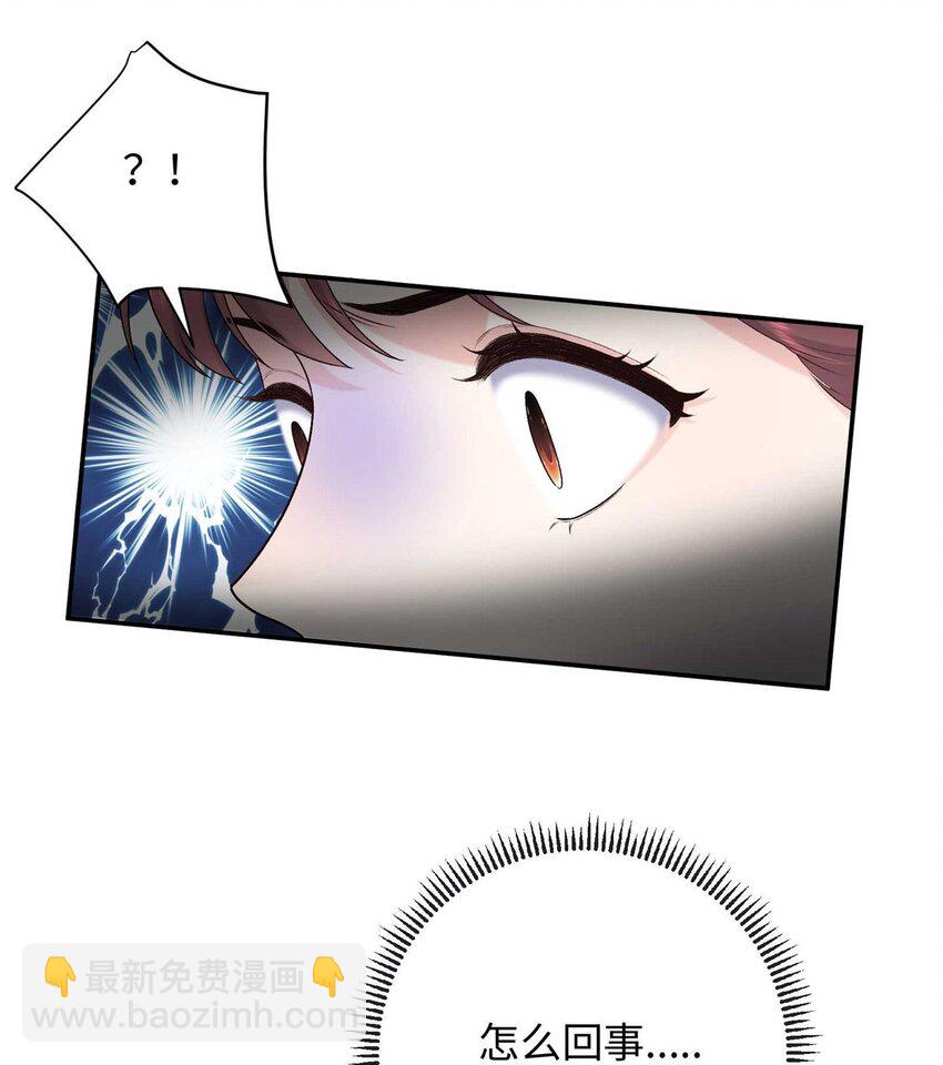 39 除掉淳于珊珊-第39话