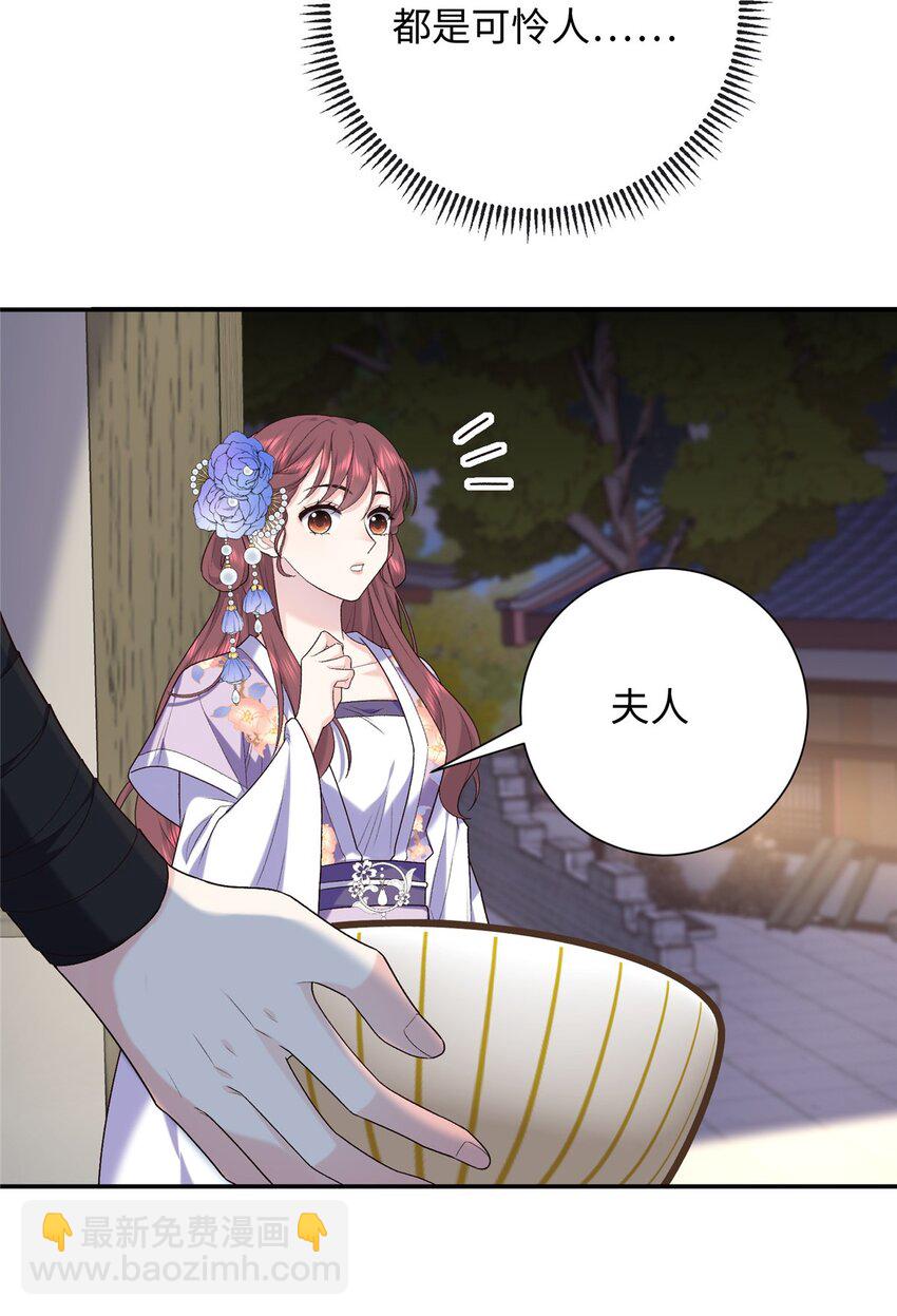 41 不要乱脑补啊喂!-第41话