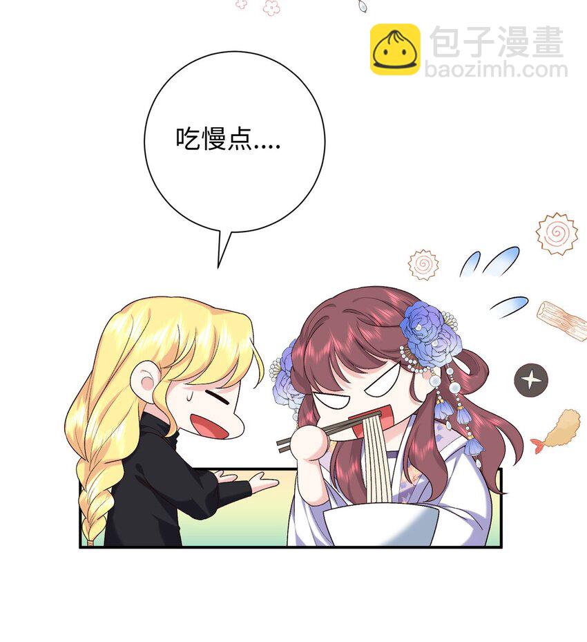 41 不要乱脑补啊喂!-第41话