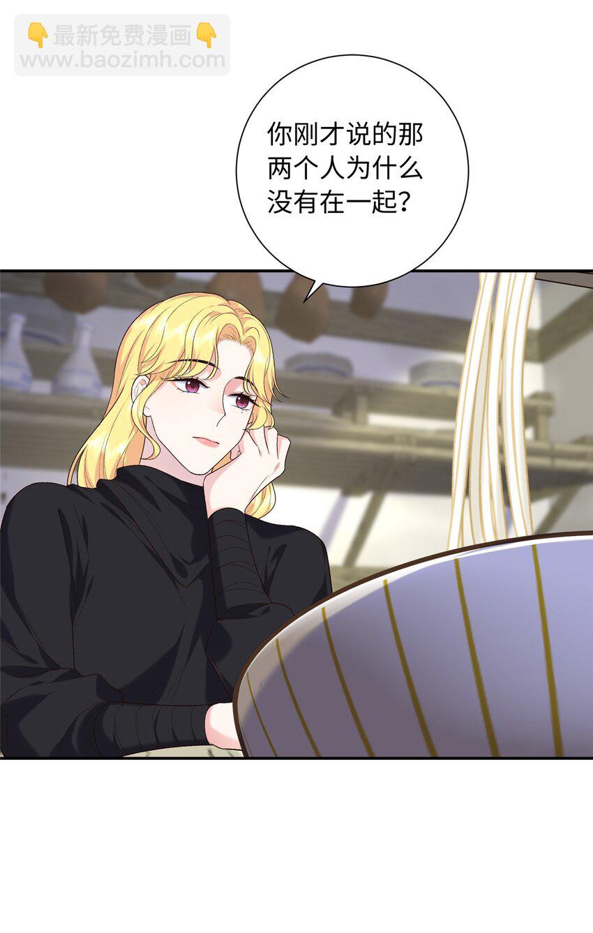 41 不要乱脑补啊喂!-第41话