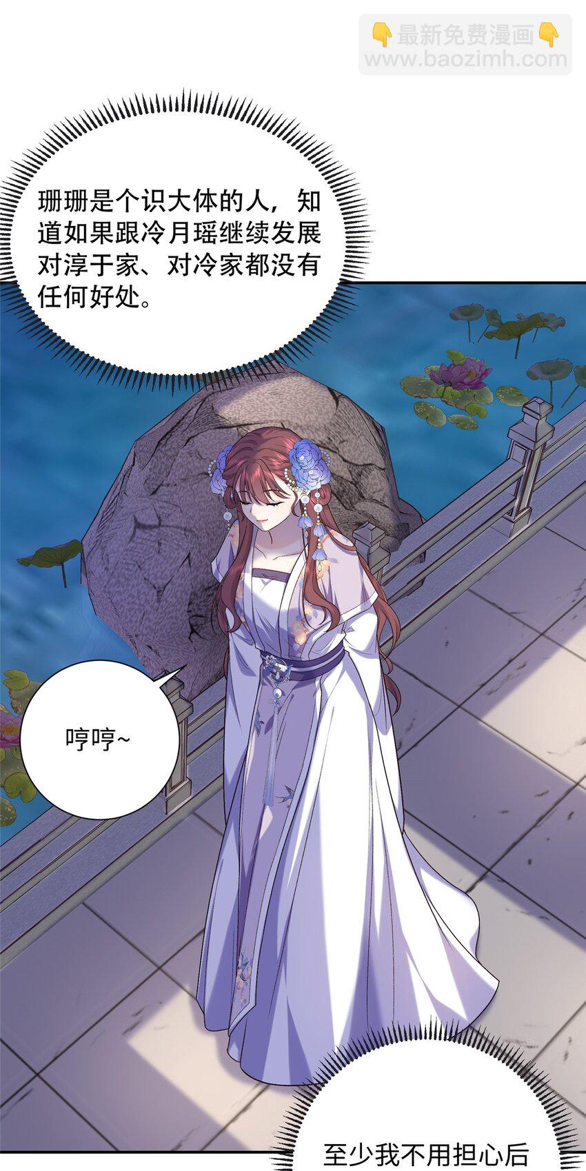 41 不要乱脑补啊喂!-第41话