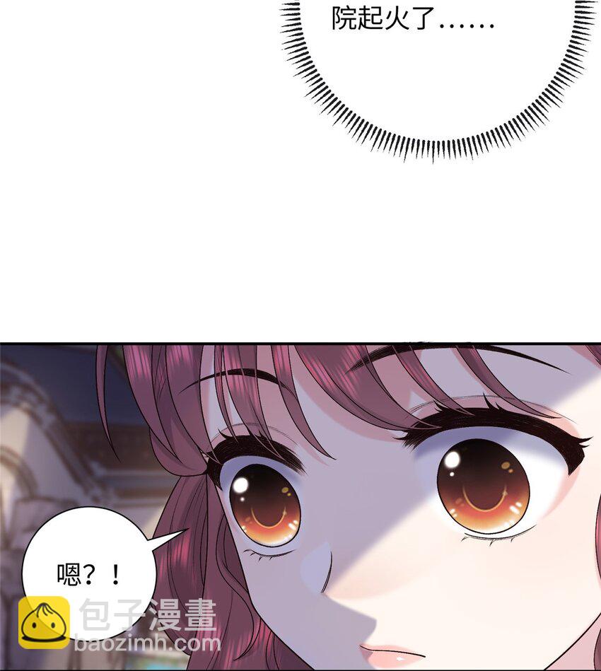 41 不要乱脑补啊喂!-第41话