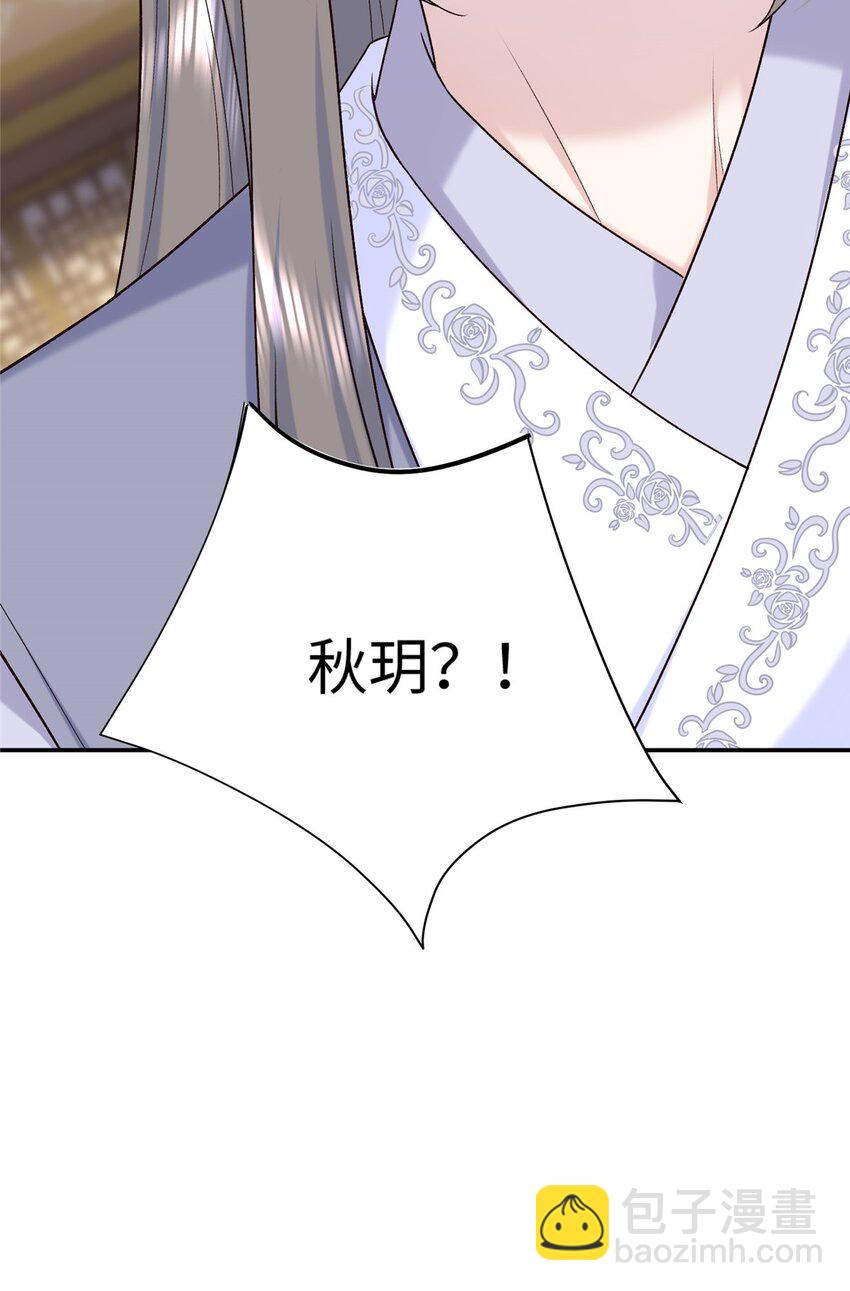 41 不要乱脑补啊喂!-第41话