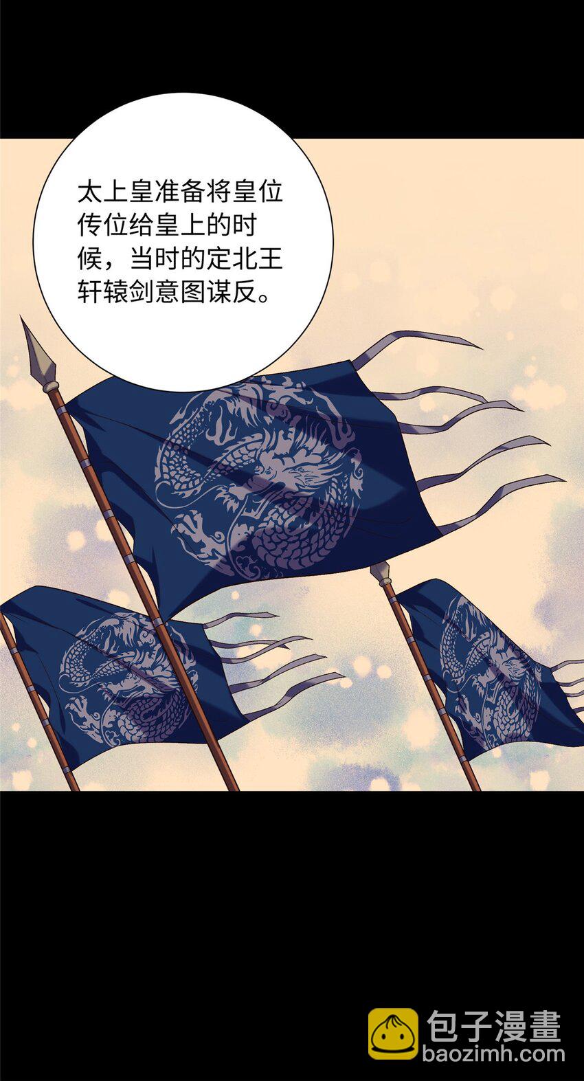 41 不要乱脑补啊喂!-第41话