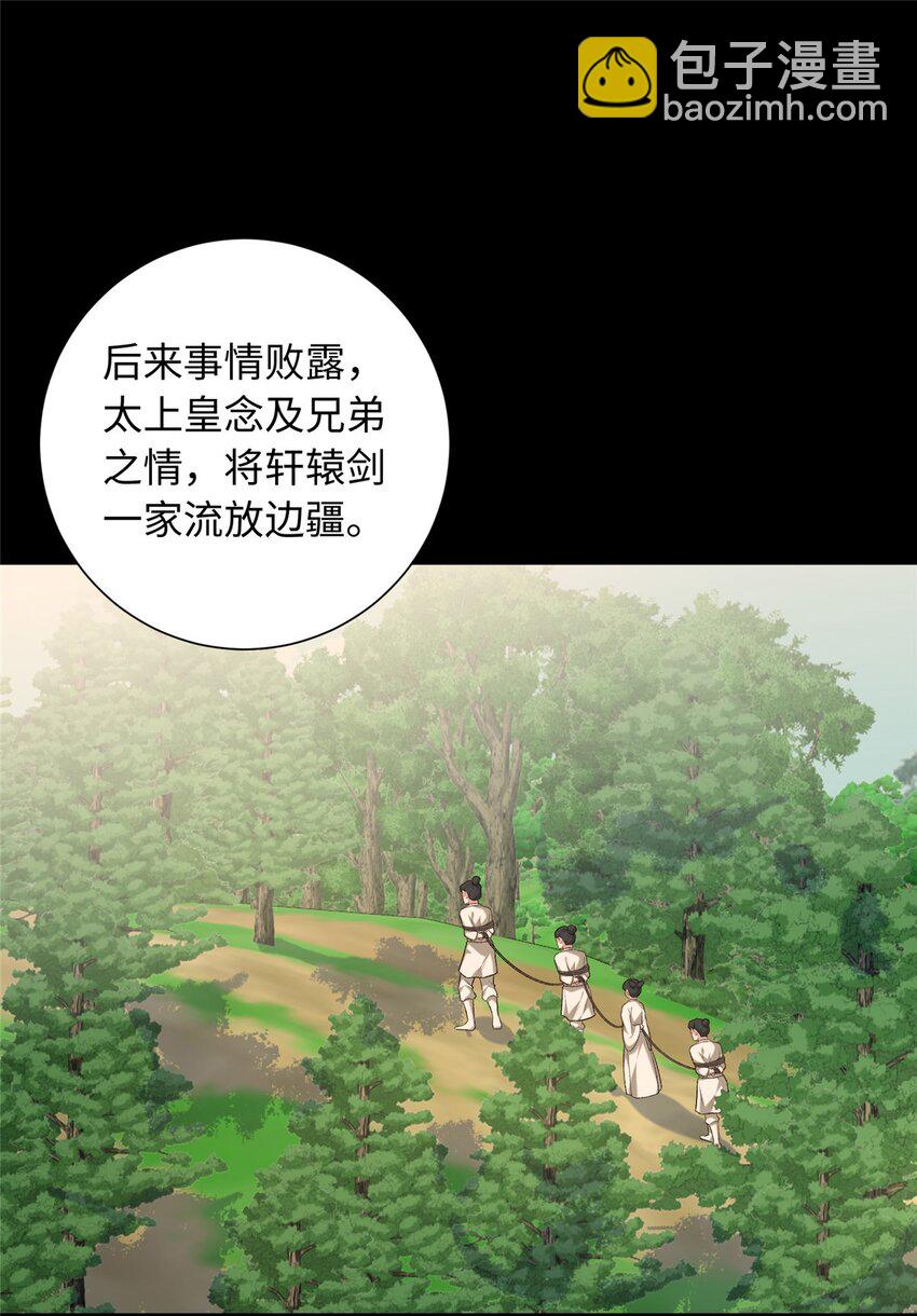 41 不要乱脑补啊喂!-第41话