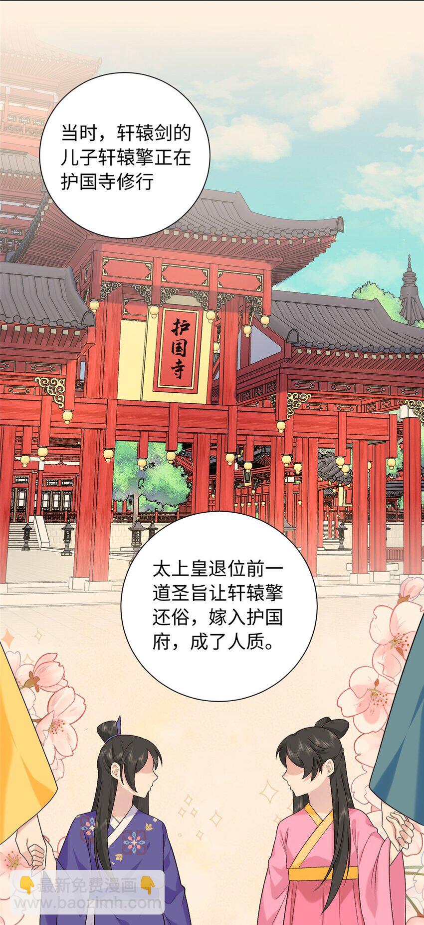 41 不要乱脑补啊喂!-第41话