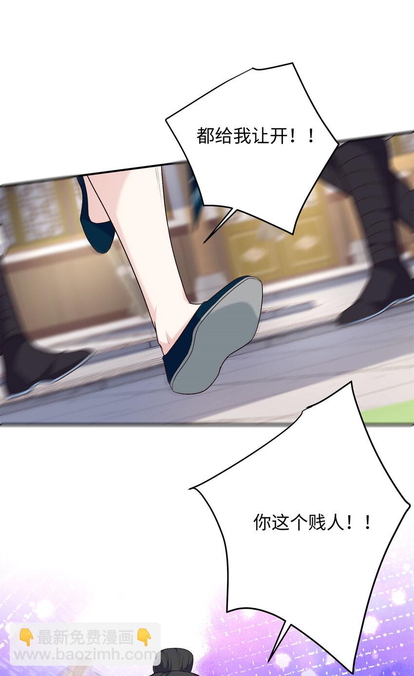 45 神秘的美男-第45话