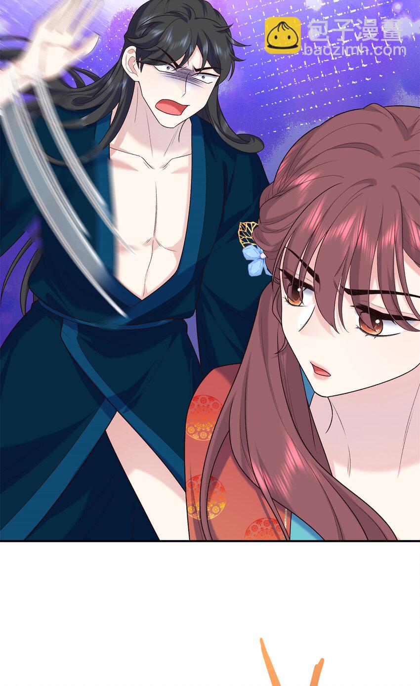 45 神秘的美男-第45话