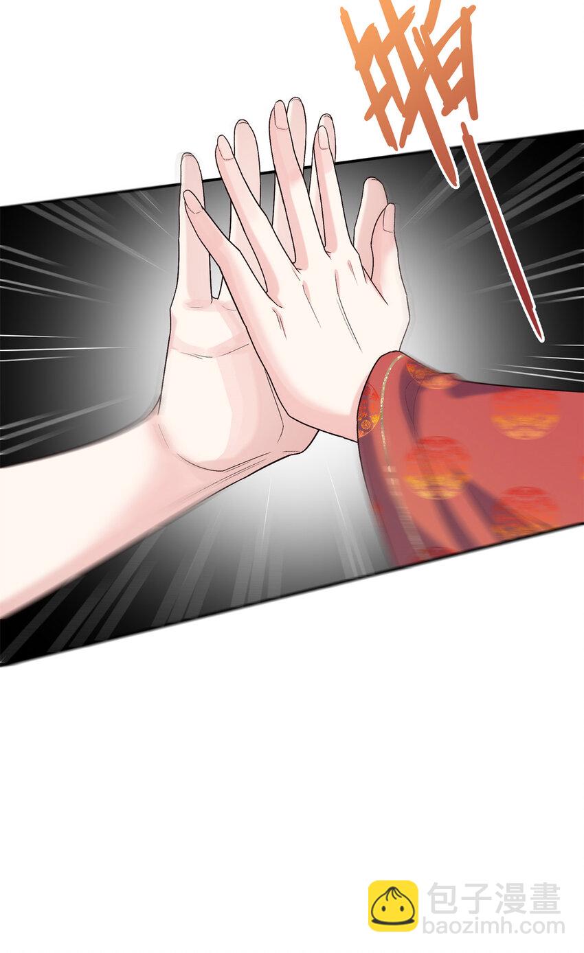 45 神秘的美男-第45话