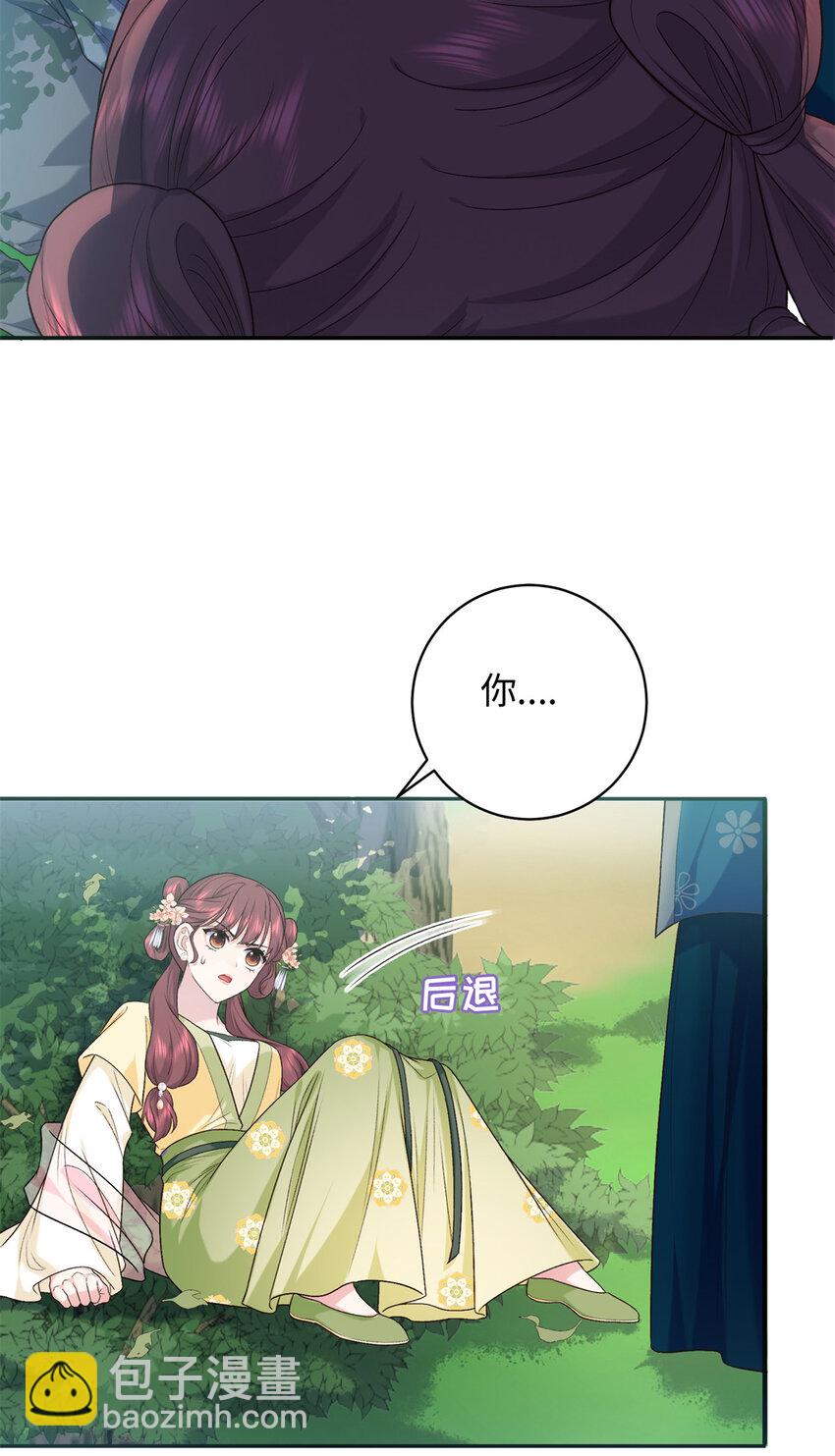 47 谣言的开始-第47话