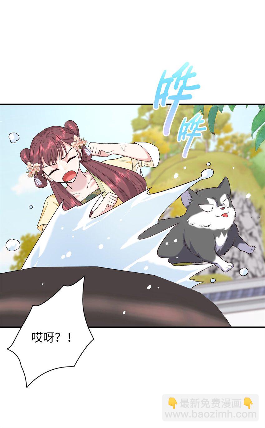 49 皇后的计谋-第49话