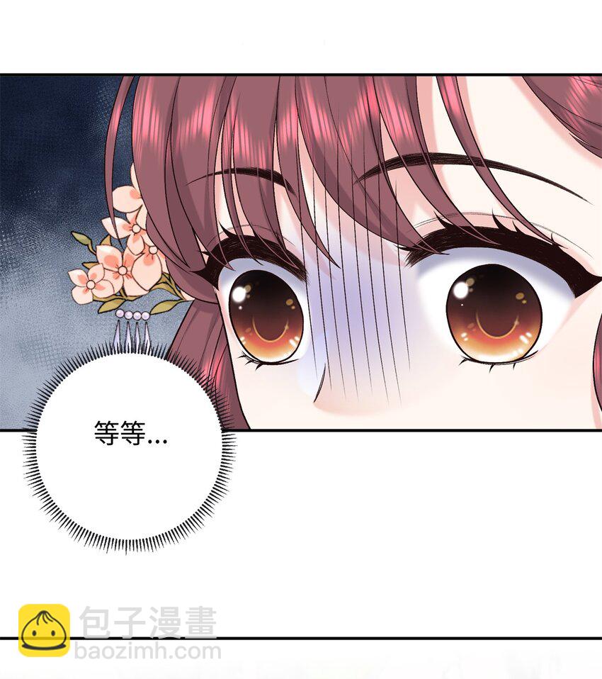 49 皇后的计谋-第49话