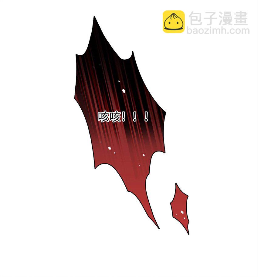 49 皇后的计谋-第49话