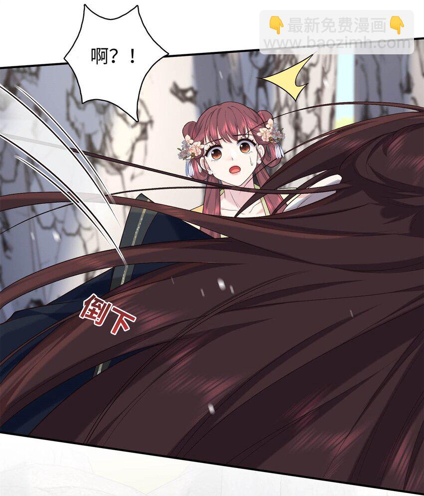 49 皇后的计谋-第49话