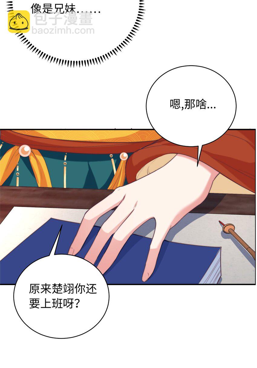 05 羞耻的场面-第5话