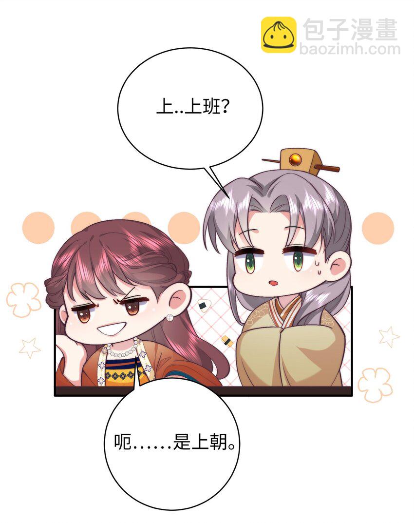 05 羞耻的场面-第5话