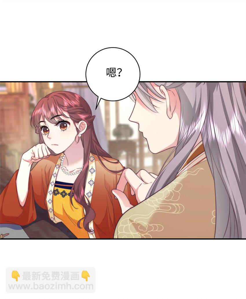 05 羞耻的场面-第5话