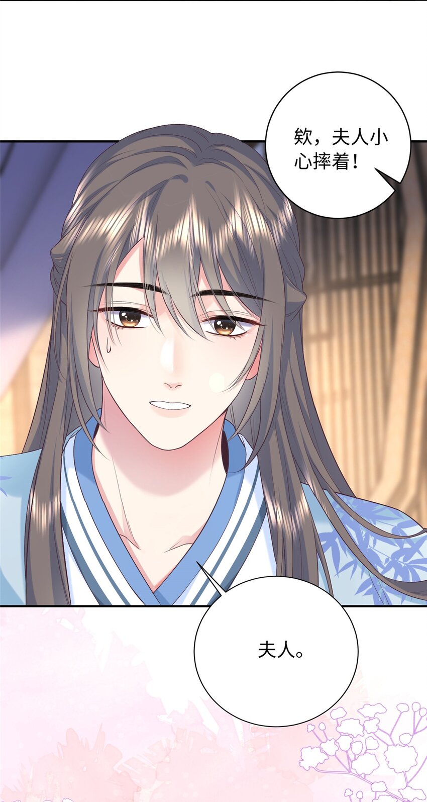 05 羞耻的场面-第5话