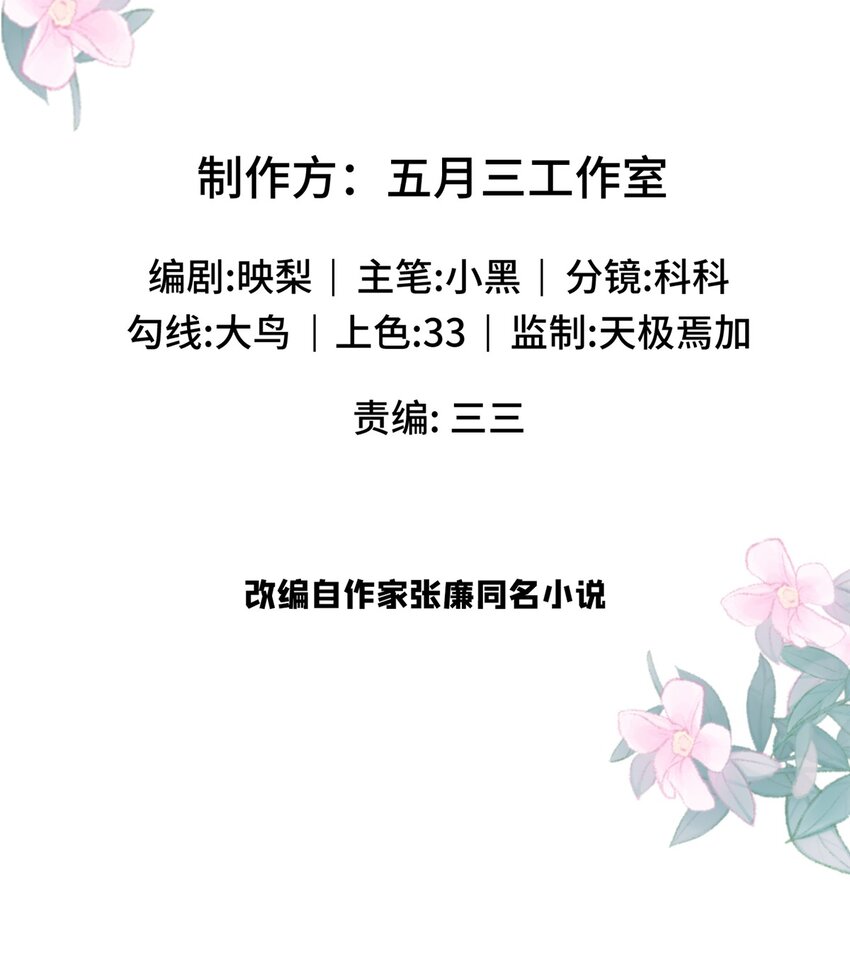 05 羞耻的场面-第5话