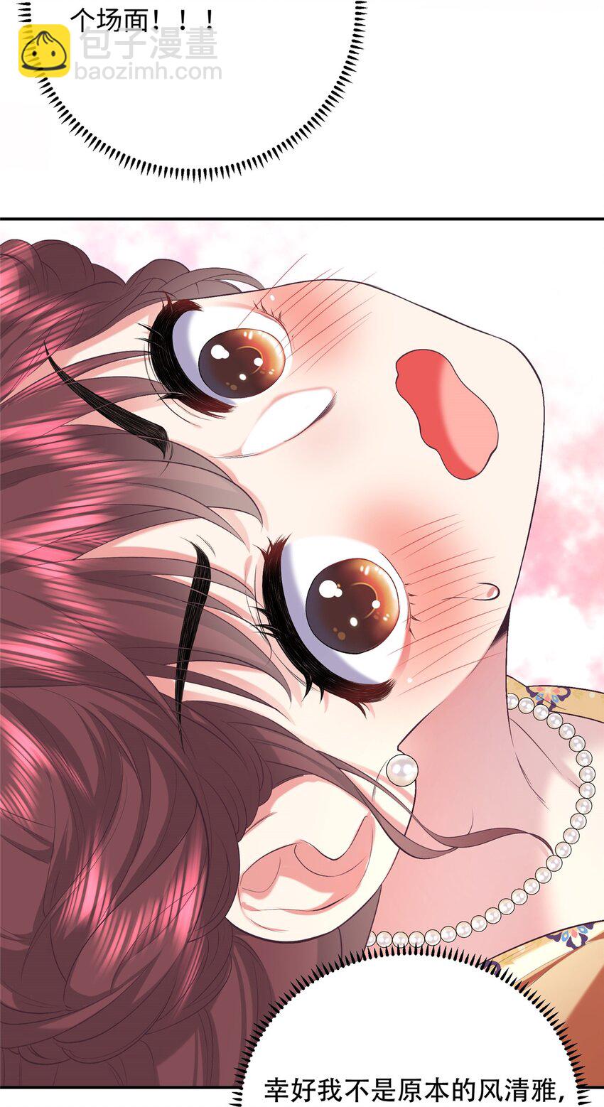 05 羞耻的场面-第5话