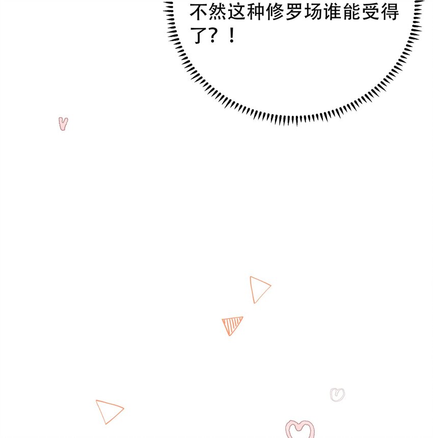 05 羞耻的场面-第5话