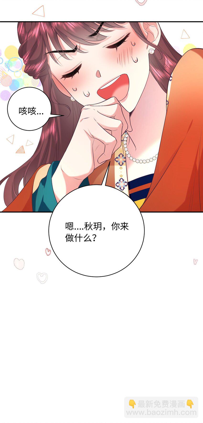 05 羞耻的场面-第5话