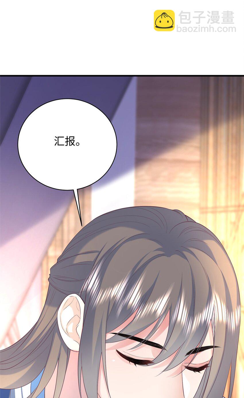 05 羞耻的场面-第5话