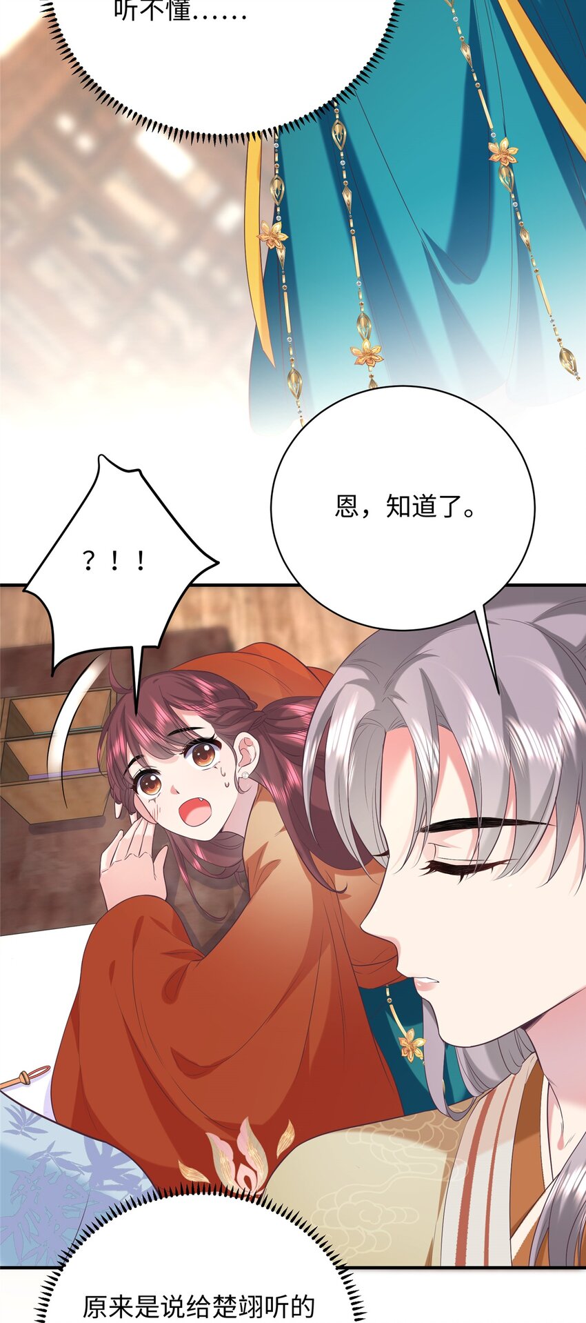 05 羞耻的场面-第5话