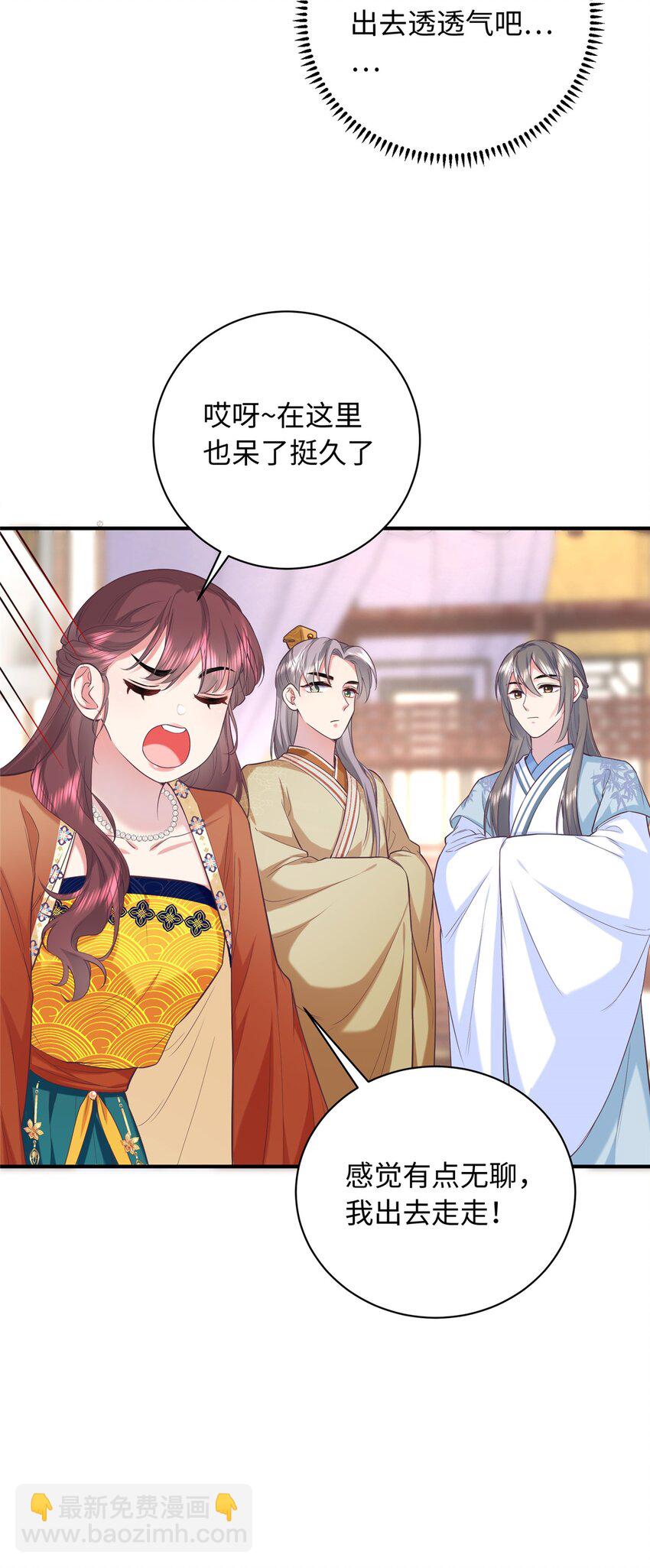 05 羞耻的场面-第5话