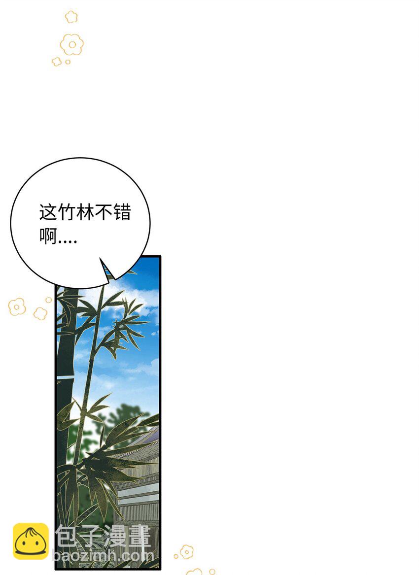 05 羞耻的场面-第5话