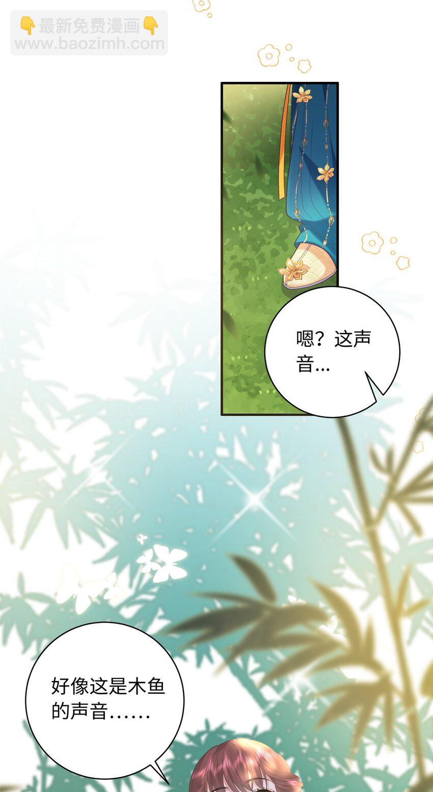 05 羞耻的场面-第5话