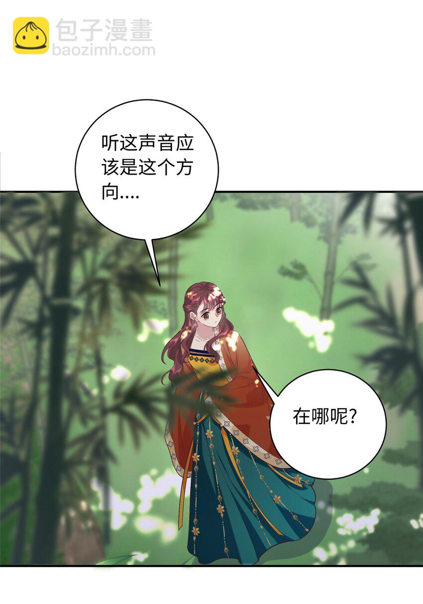 05 羞耻的场面-第5话