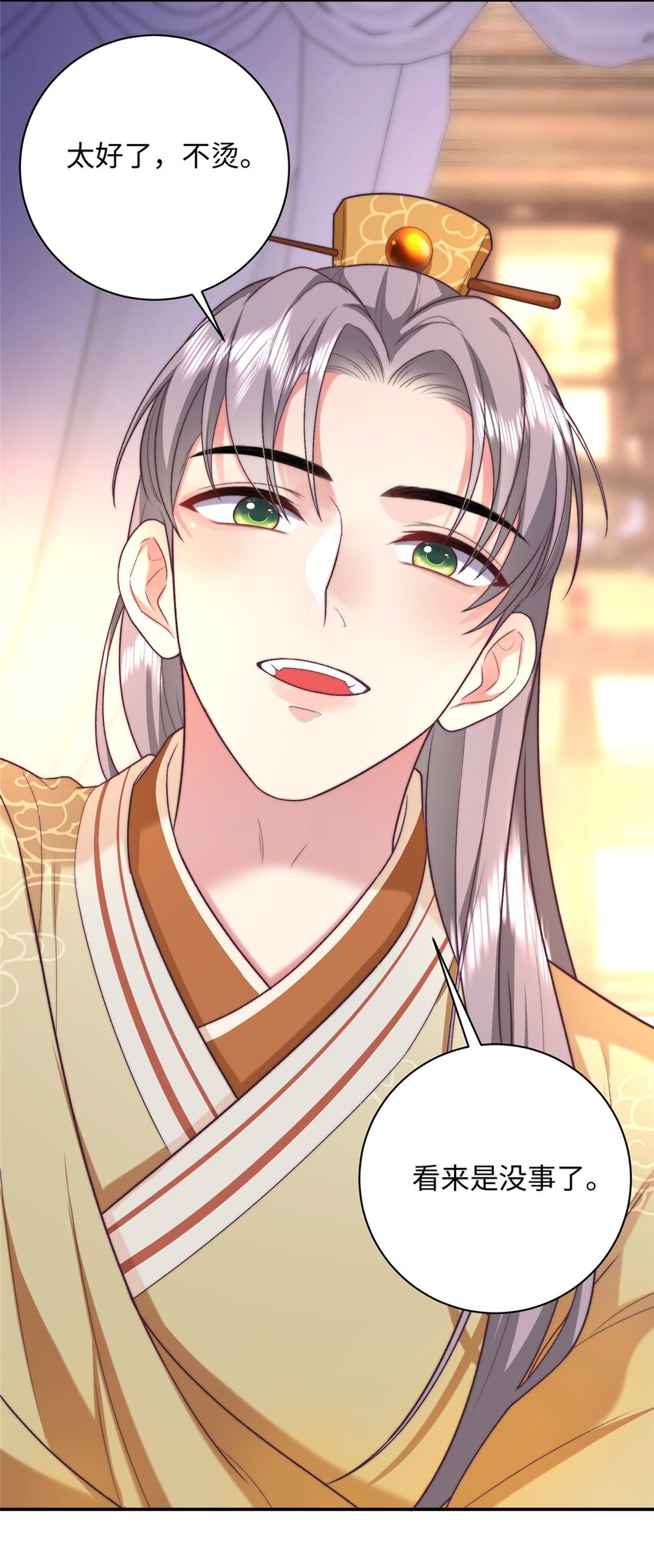 05 羞耻的场面-第5话