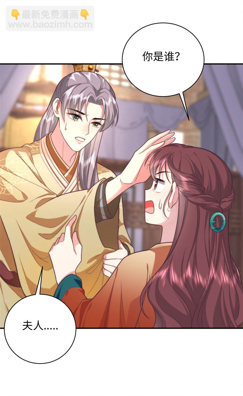 05 羞耻的场面-第5话