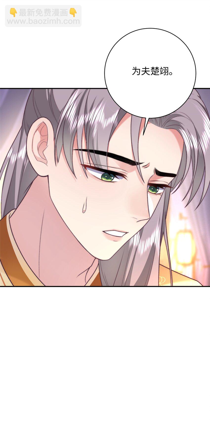 05 羞耻的场面-第5话