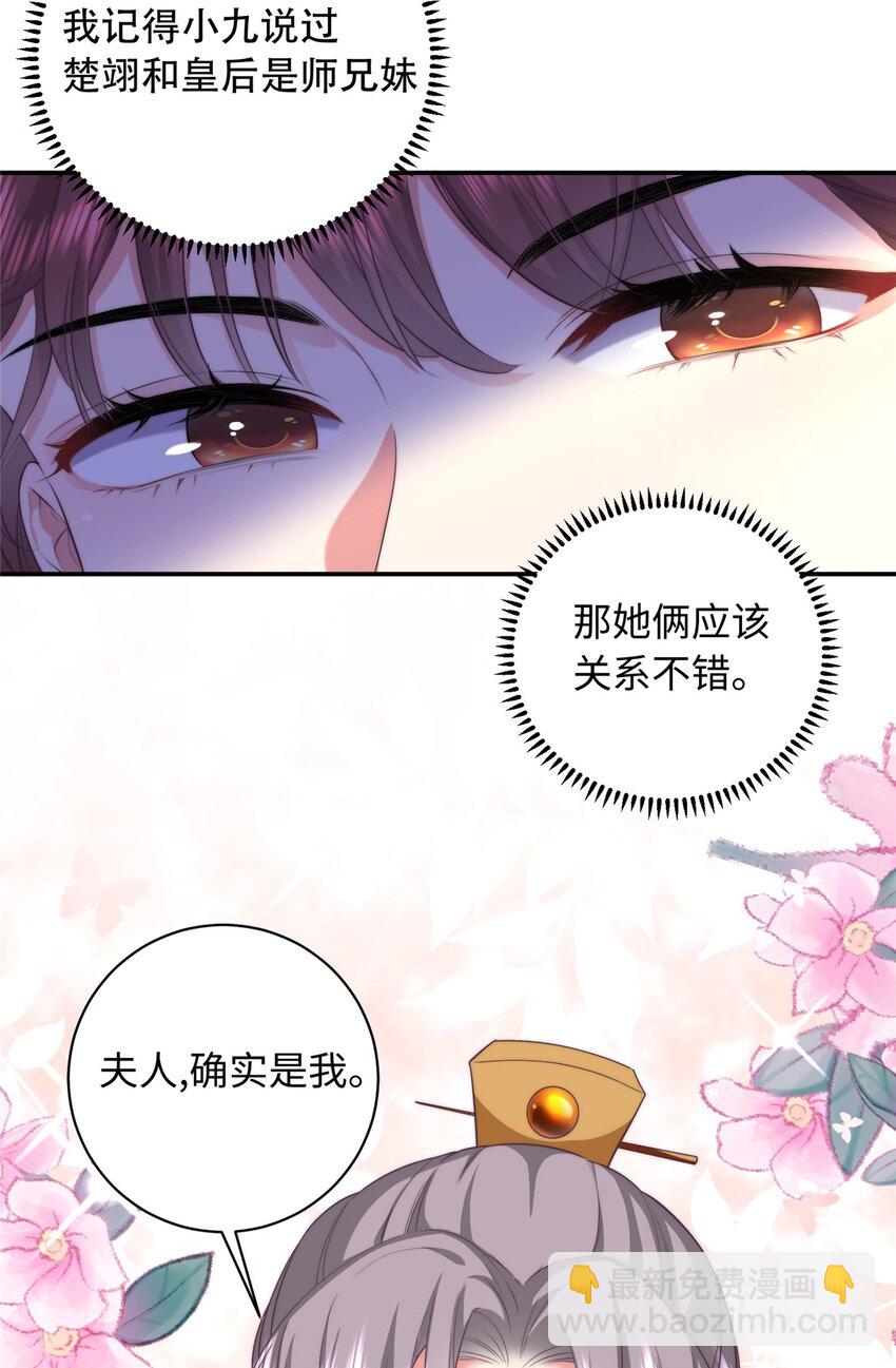 05 羞耻的场面-第5话