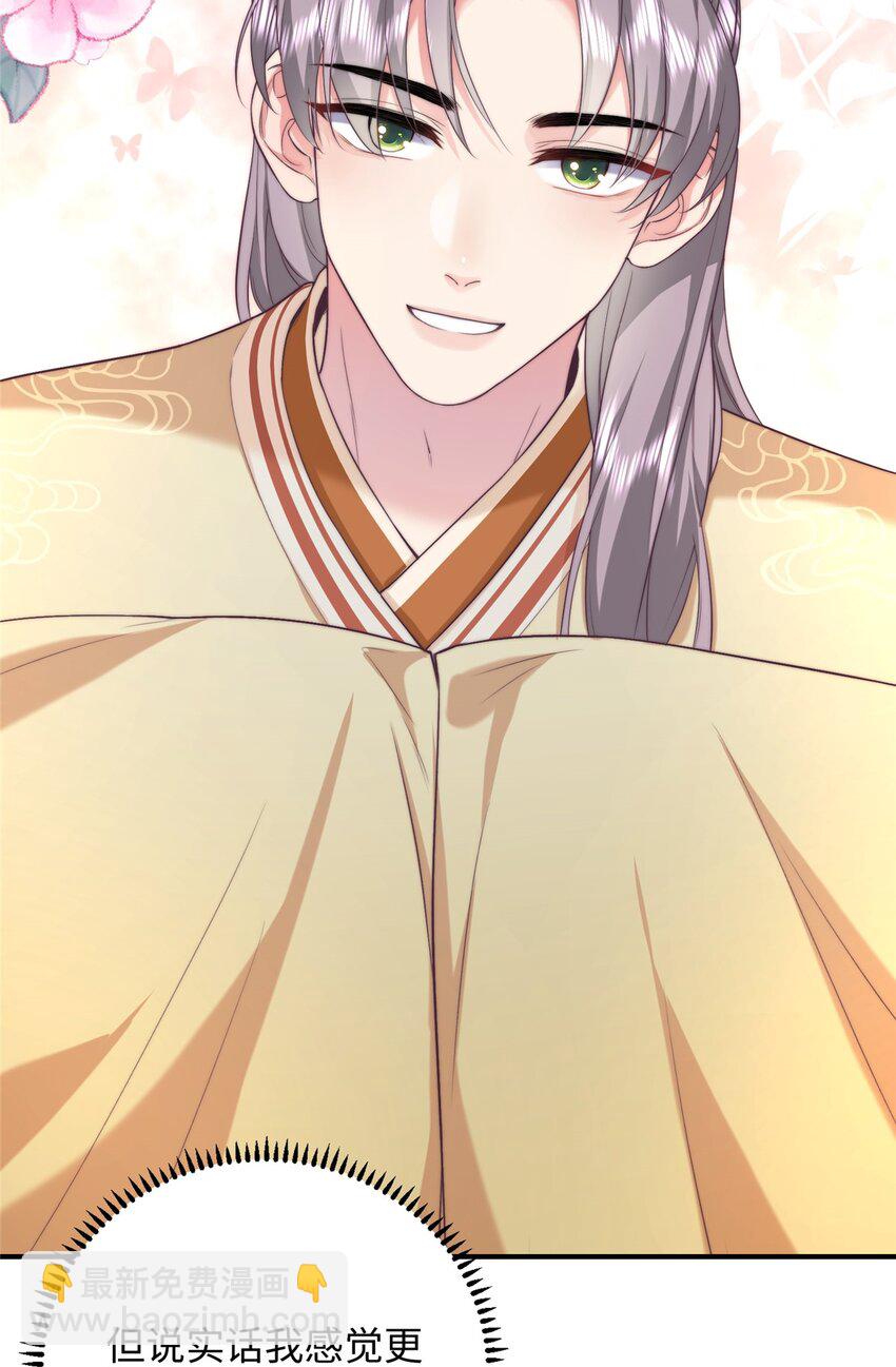 05 羞耻的场面-第5话