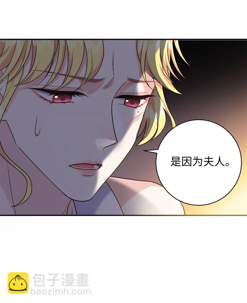 51 刺杀轩辕逸飞？-第51话