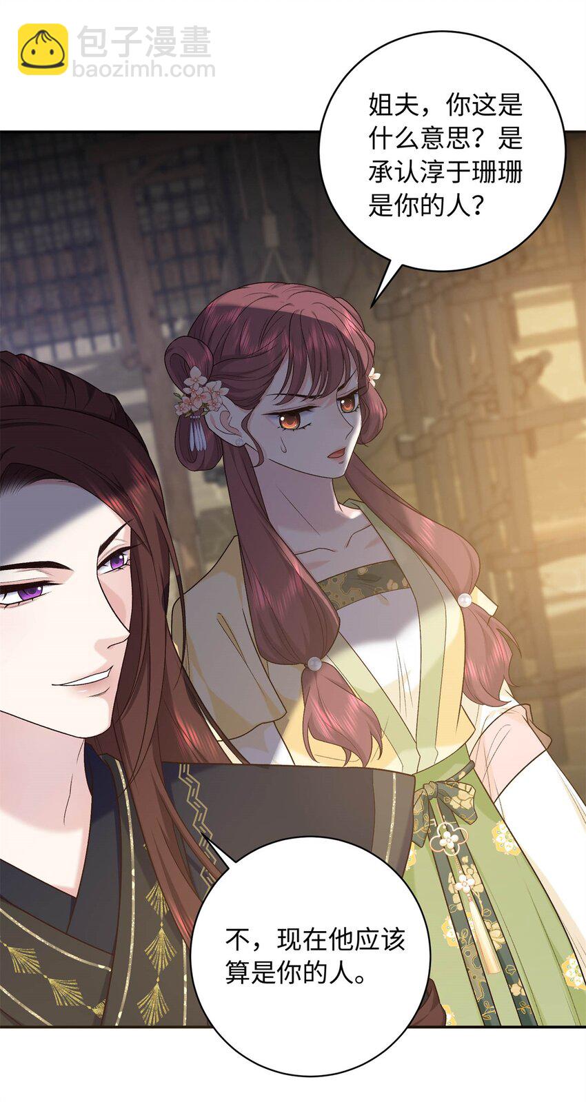 51 刺杀轩辕逸飞？-第51话