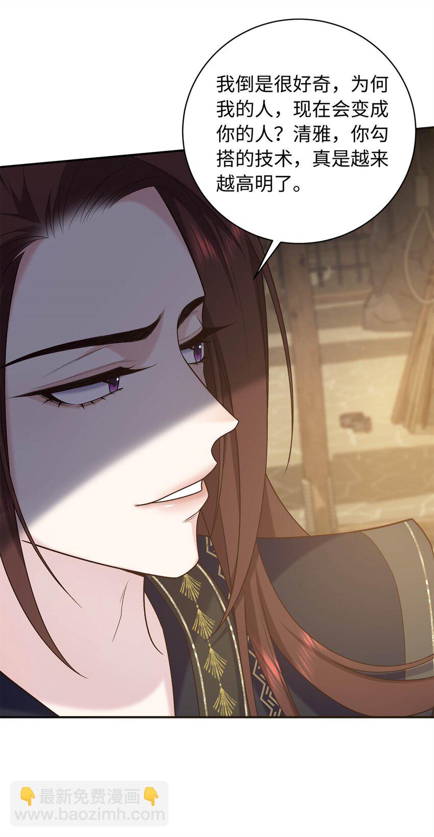 51 刺杀轩辕逸飞？-第51话