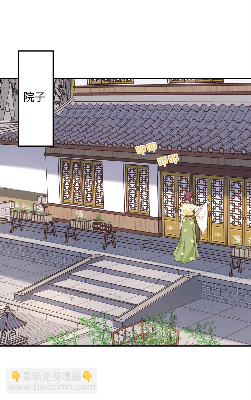 51 刺杀轩辕逸飞？-第51话