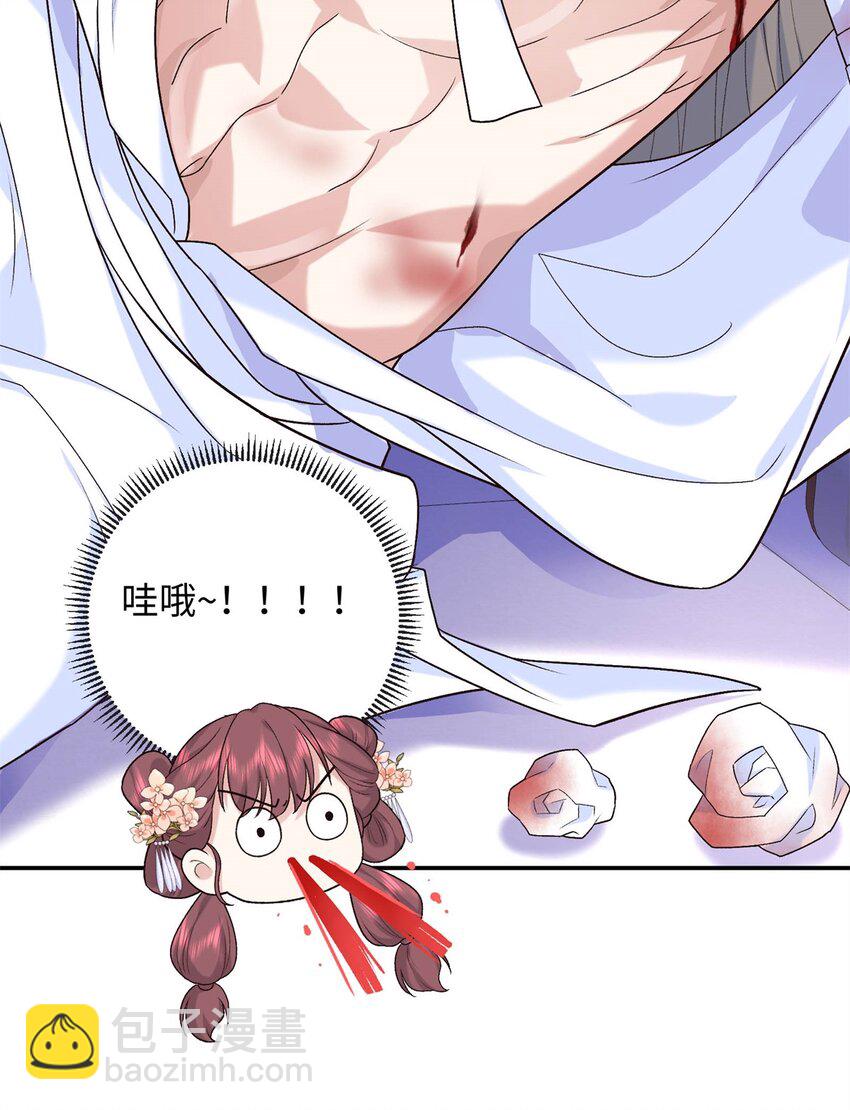 51 刺杀轩辕逸飞？-第51话