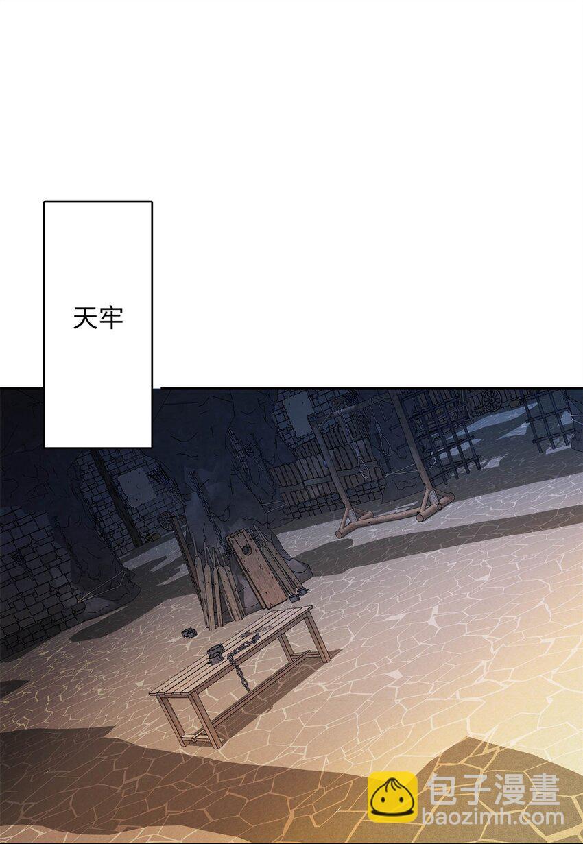 51 刺杀轩辕逸飞？-第51话