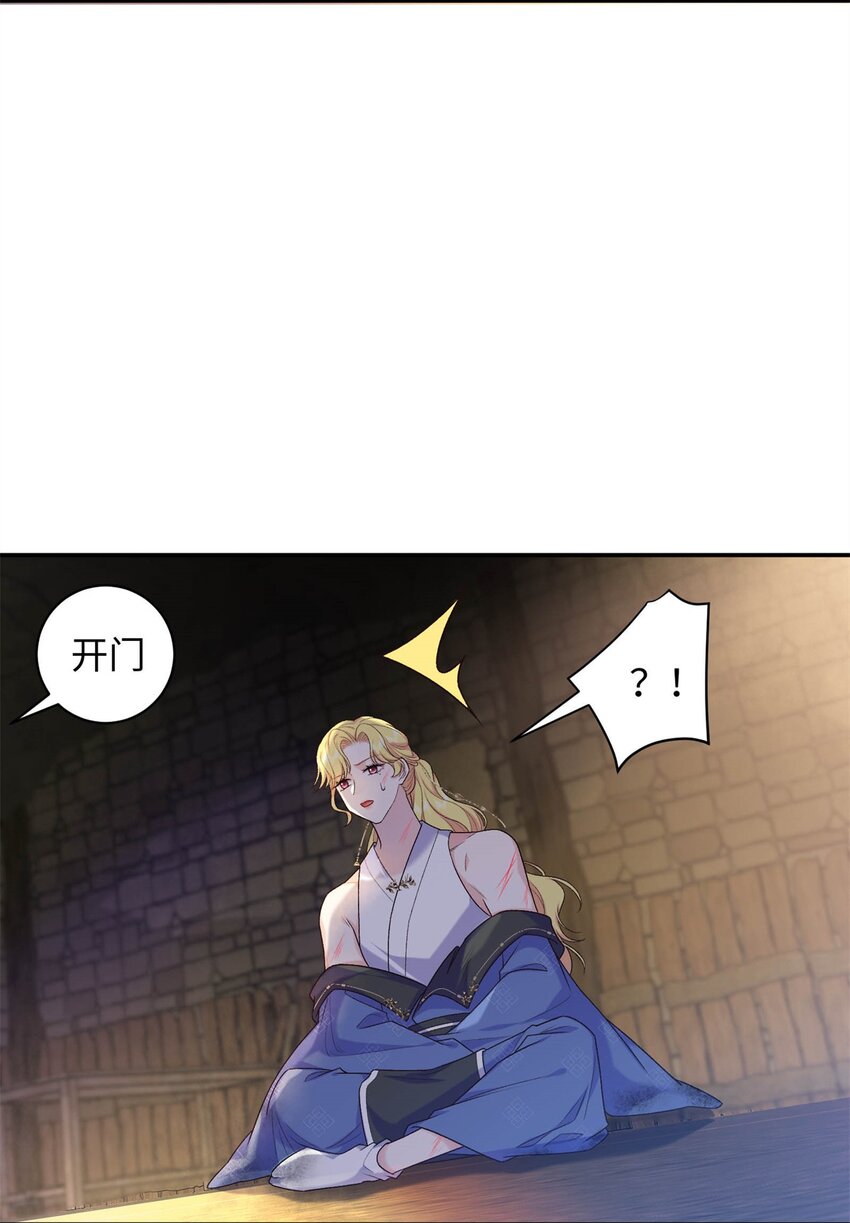 51 刺杀轩辕逸飞？-第51话