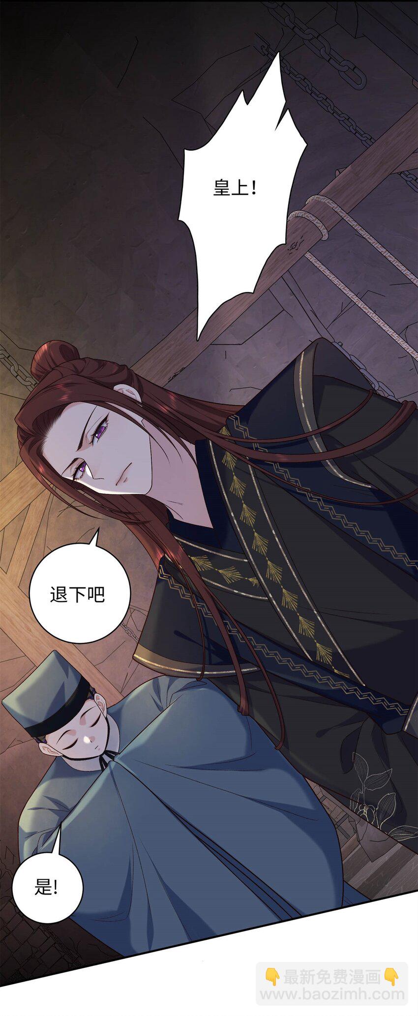 51 刺杀轩辕逸飞？-第51话