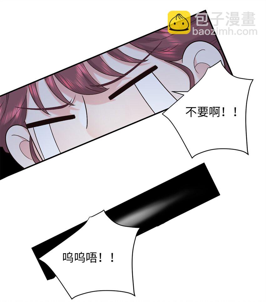 53 出城调查-第53话