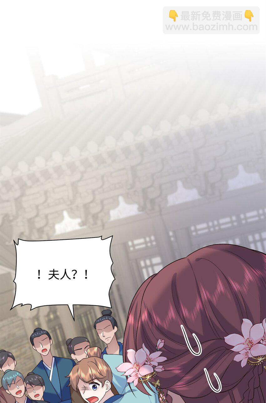 55 和皇帝的约定-第55话