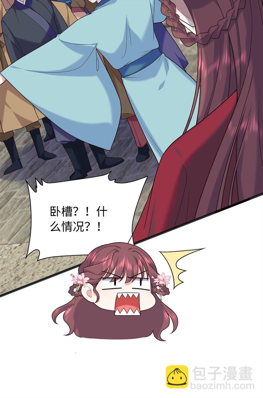 55 和皇帝的约定-第55话