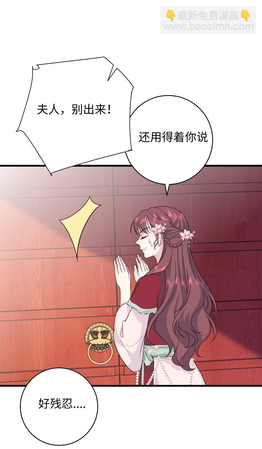 55 和皇帝的约定-第55话